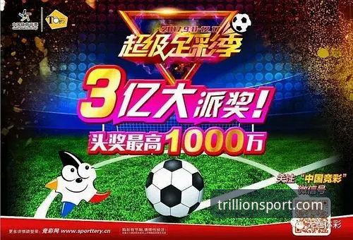 三亿体育下载使用指南：从安装到会员特权完整解析