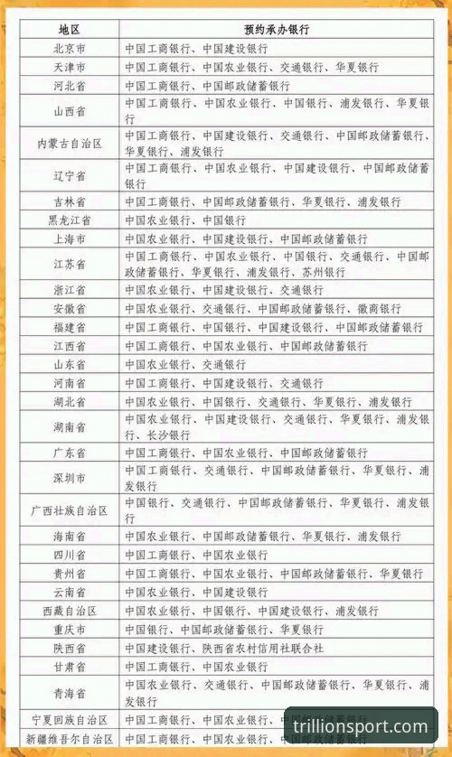 三亿体育安装完整指南：从下载到使用的实用经验分享